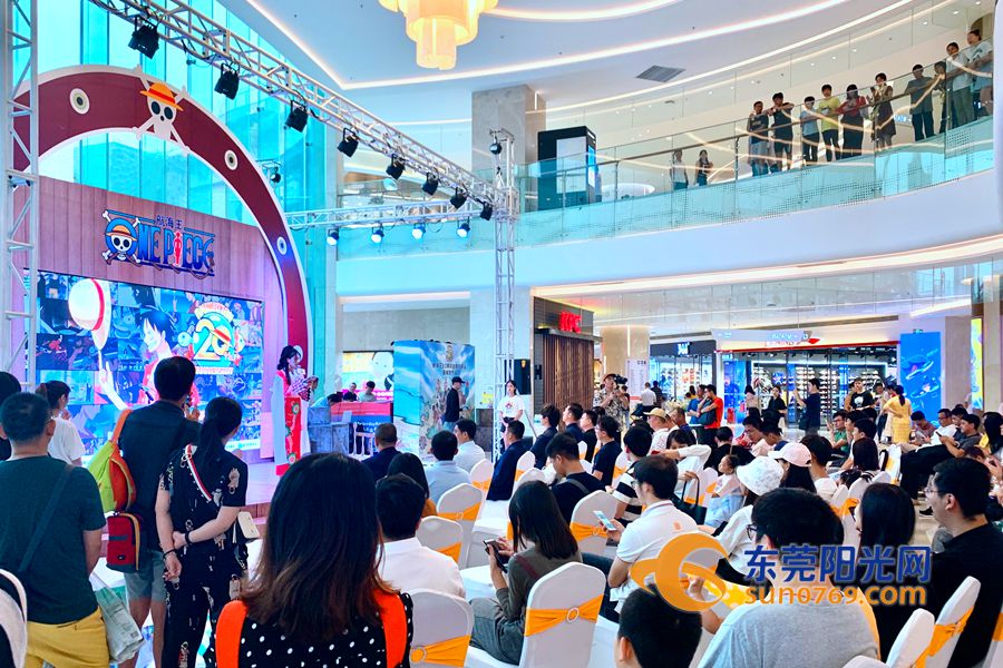 5-(航海王20周年巡展东莞站新闻发布会现场照片)_副本.jpg 5-(航海王20周年巡展东莞站新闻发布会现场照片)_副本.jpg