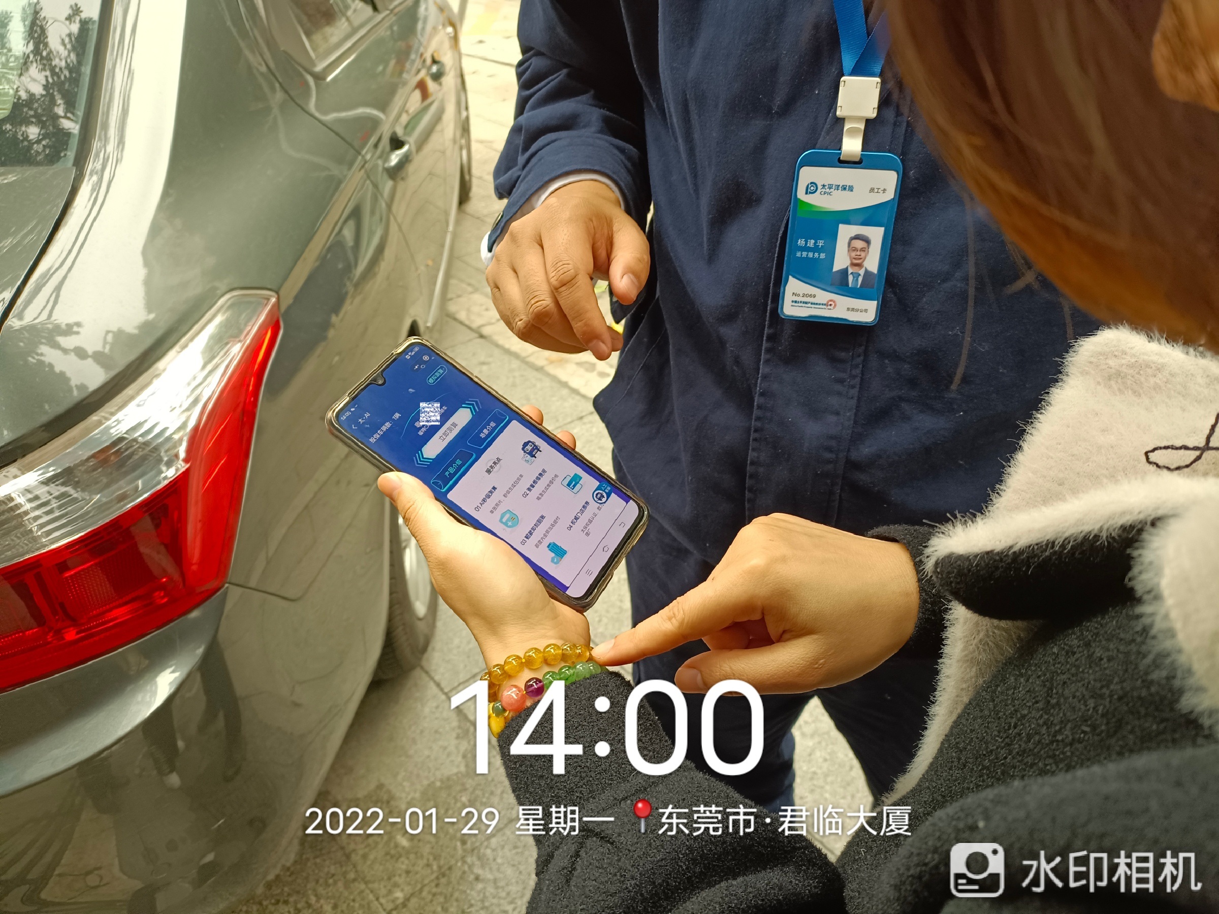 AI服务、极速理赔 (1).jpg