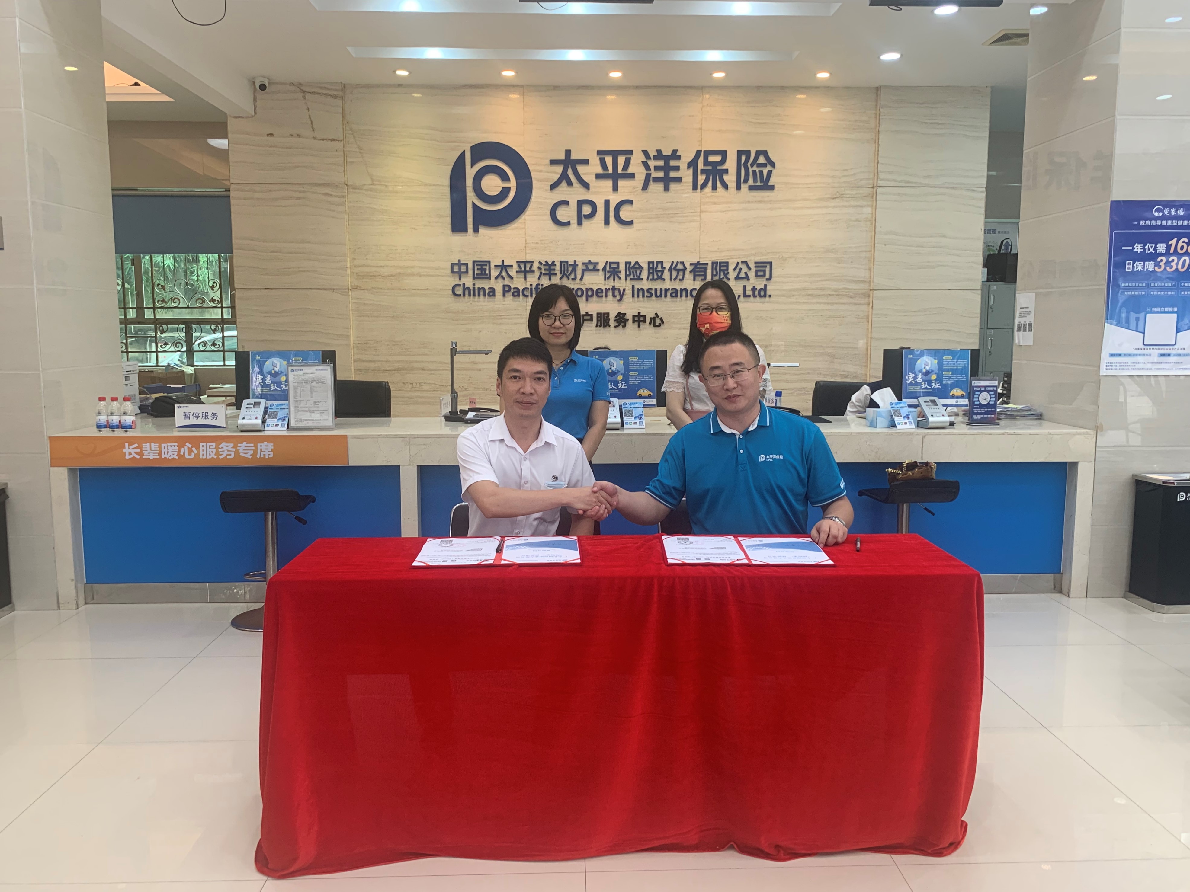 图为签约现场(1).jpg