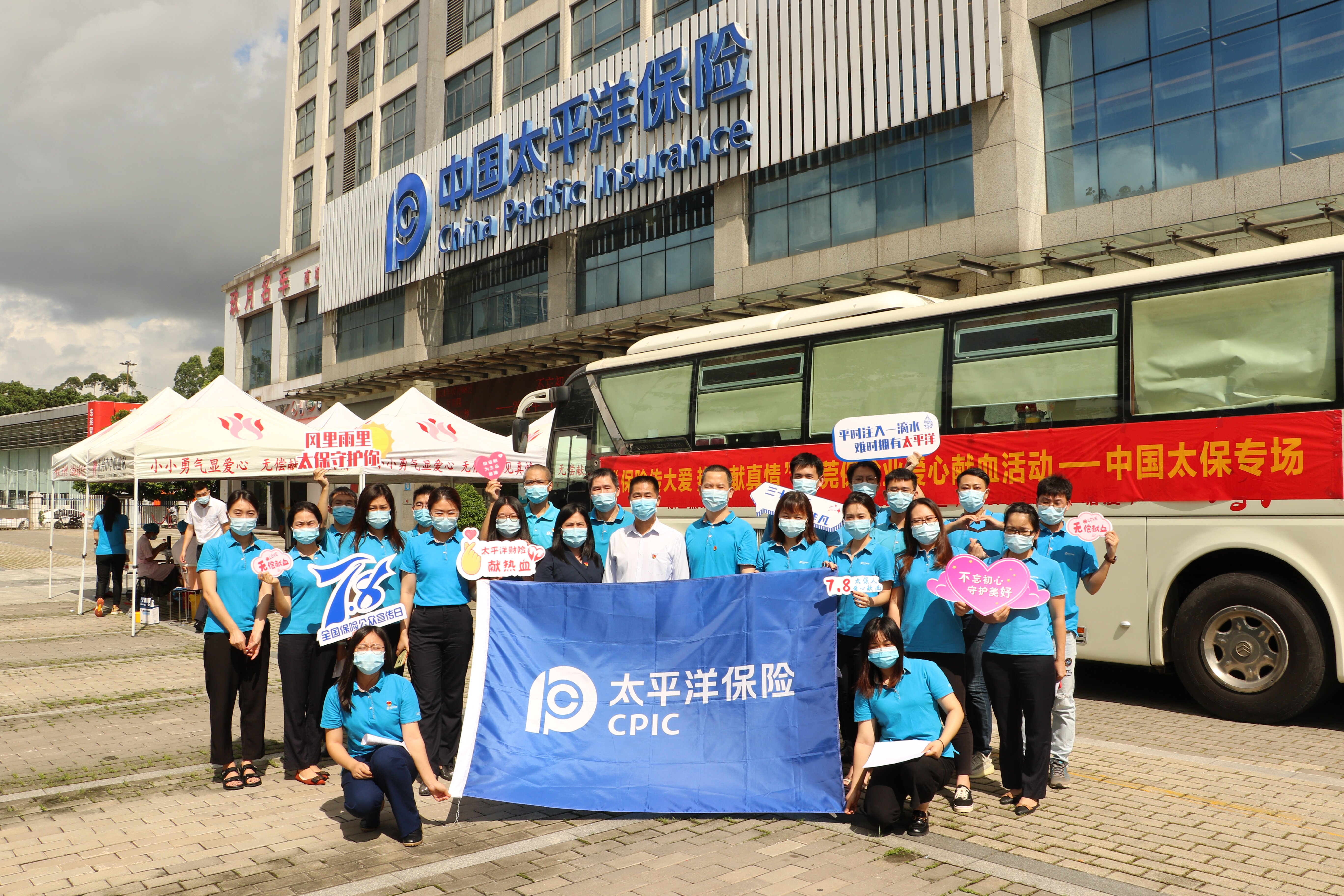 图为献血活动合影_proc.jpg