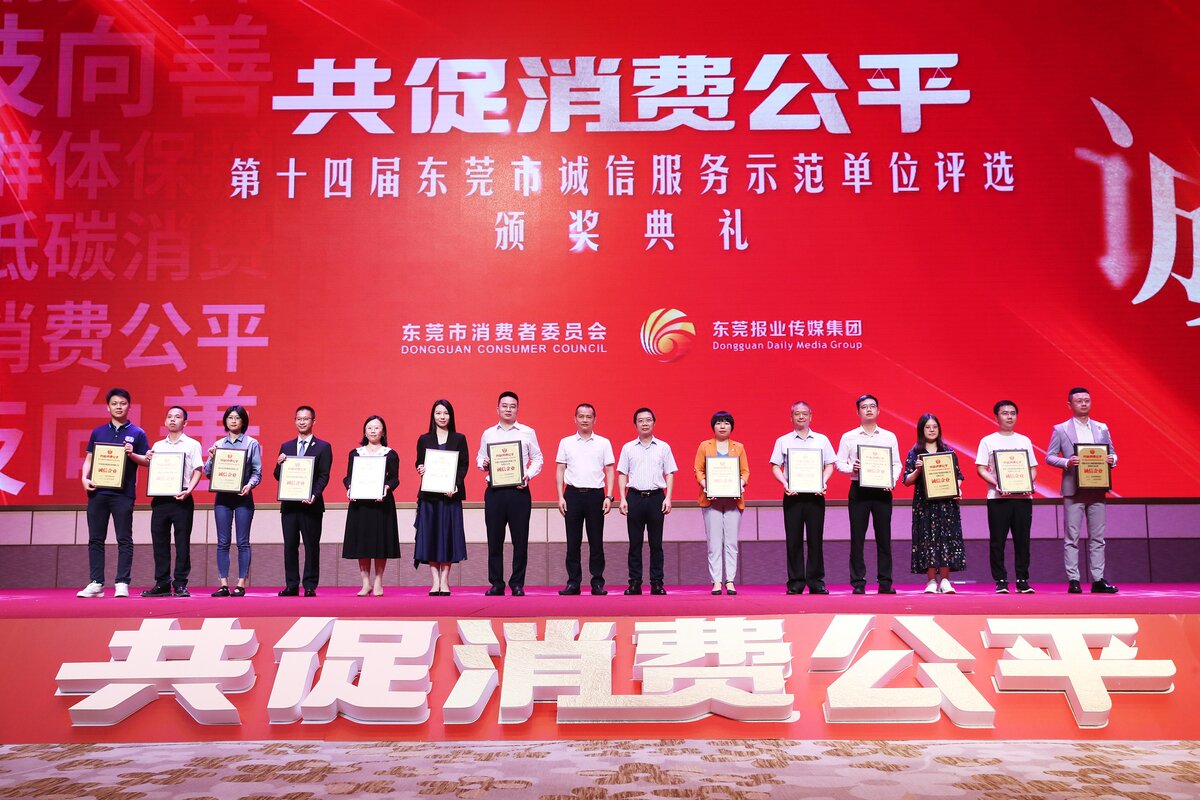 图为颁奖典礼现场_proc.jpg