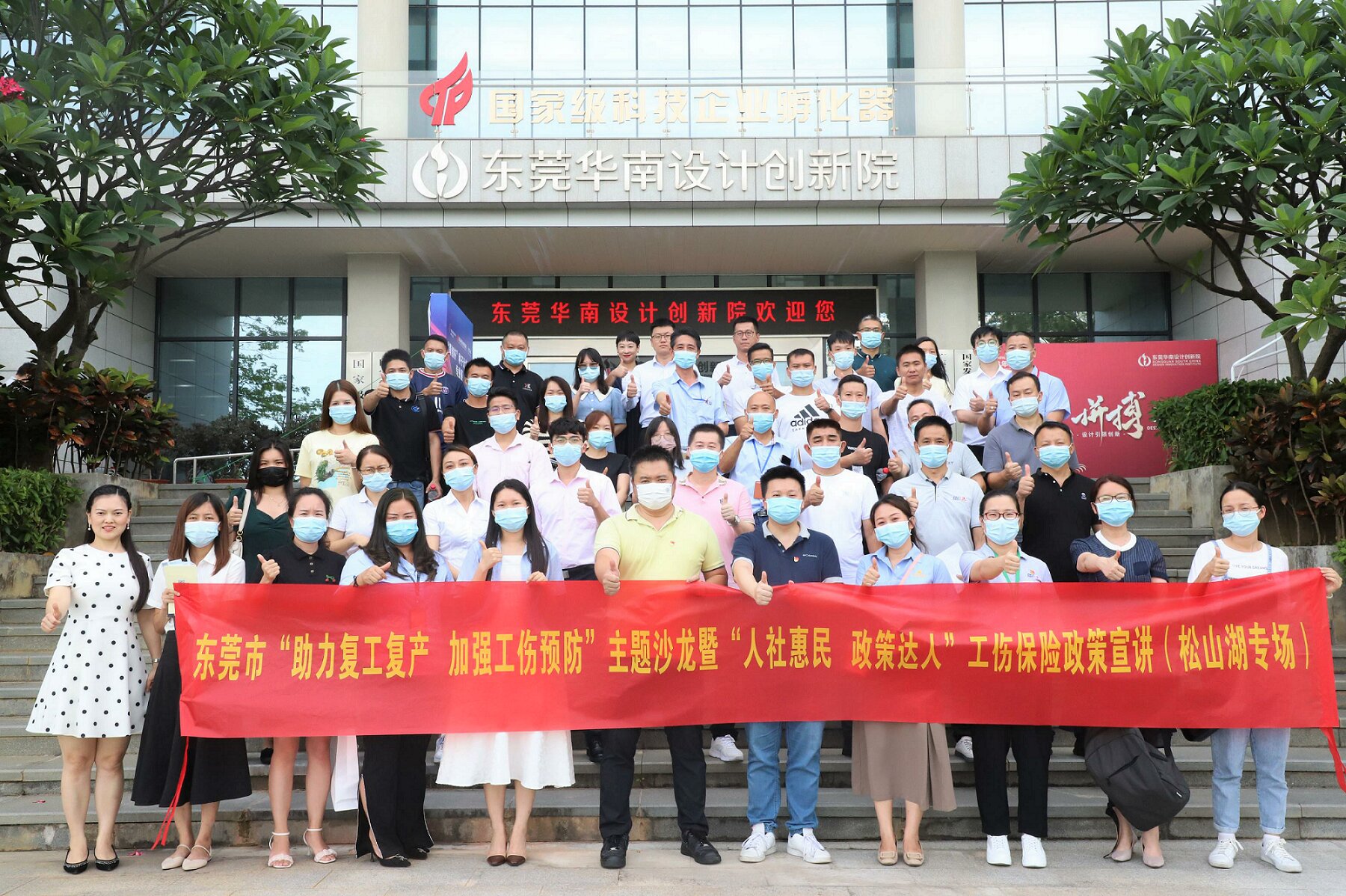 图为会议合影_proc.jpg