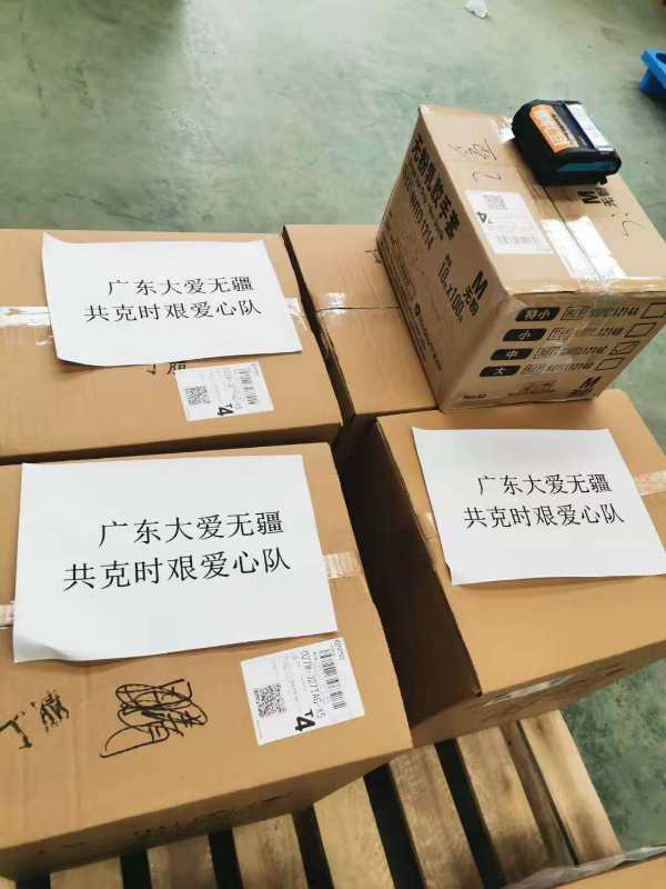 微信图片_202002151606142.jpg