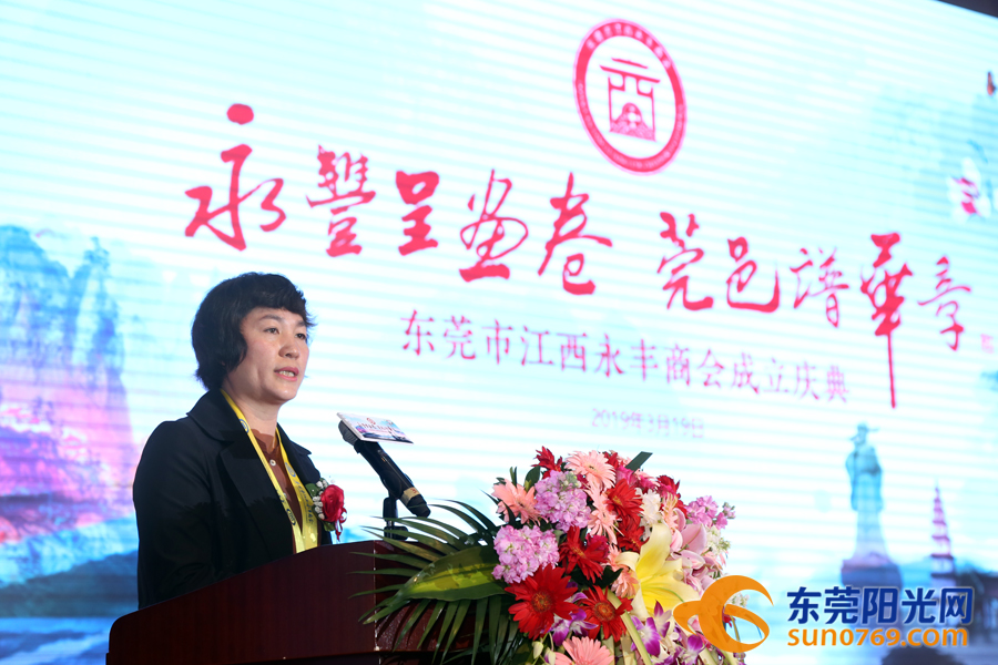 江西省永丰县副县长刘怡莉致辞.