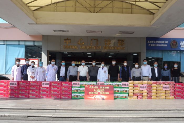 1582878019890789.jpg 石碣工商联(商会)慰问疫情防控一线工作人员.jpg