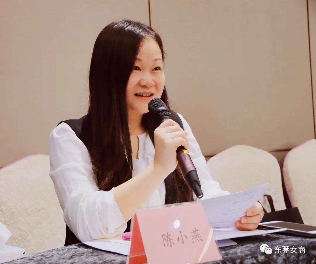 东莞女商召开座谈会助力会员企业复工复产